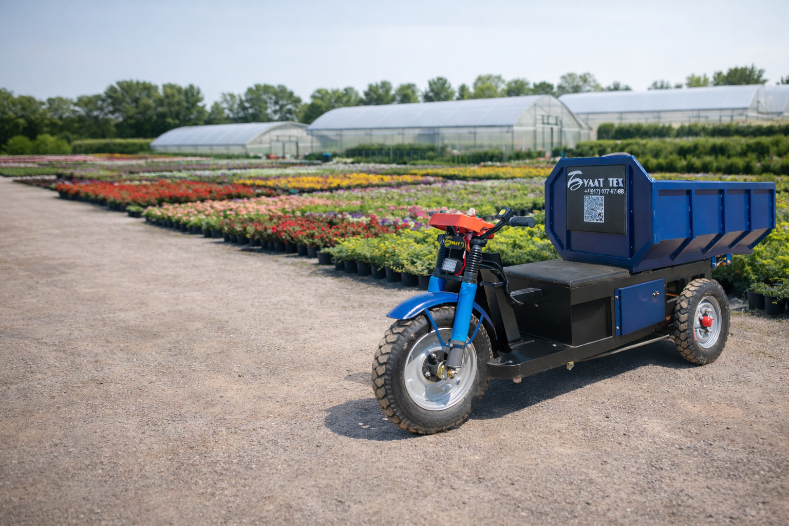 Для питомников