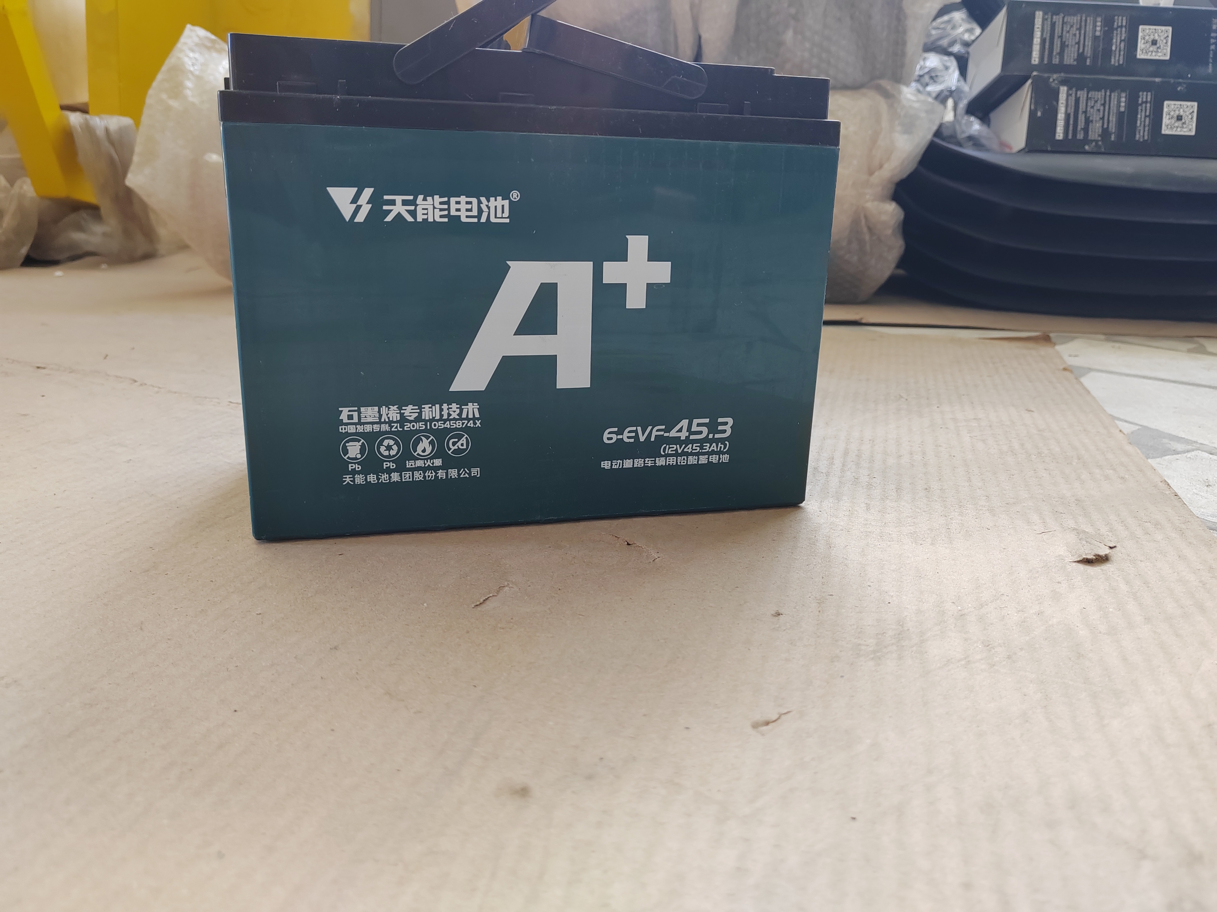 Аккумулятор 12V 45Ah