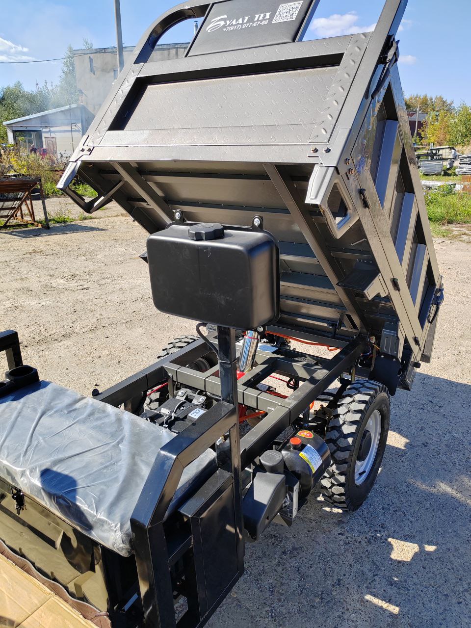 ГЭТ С900 Гибрид