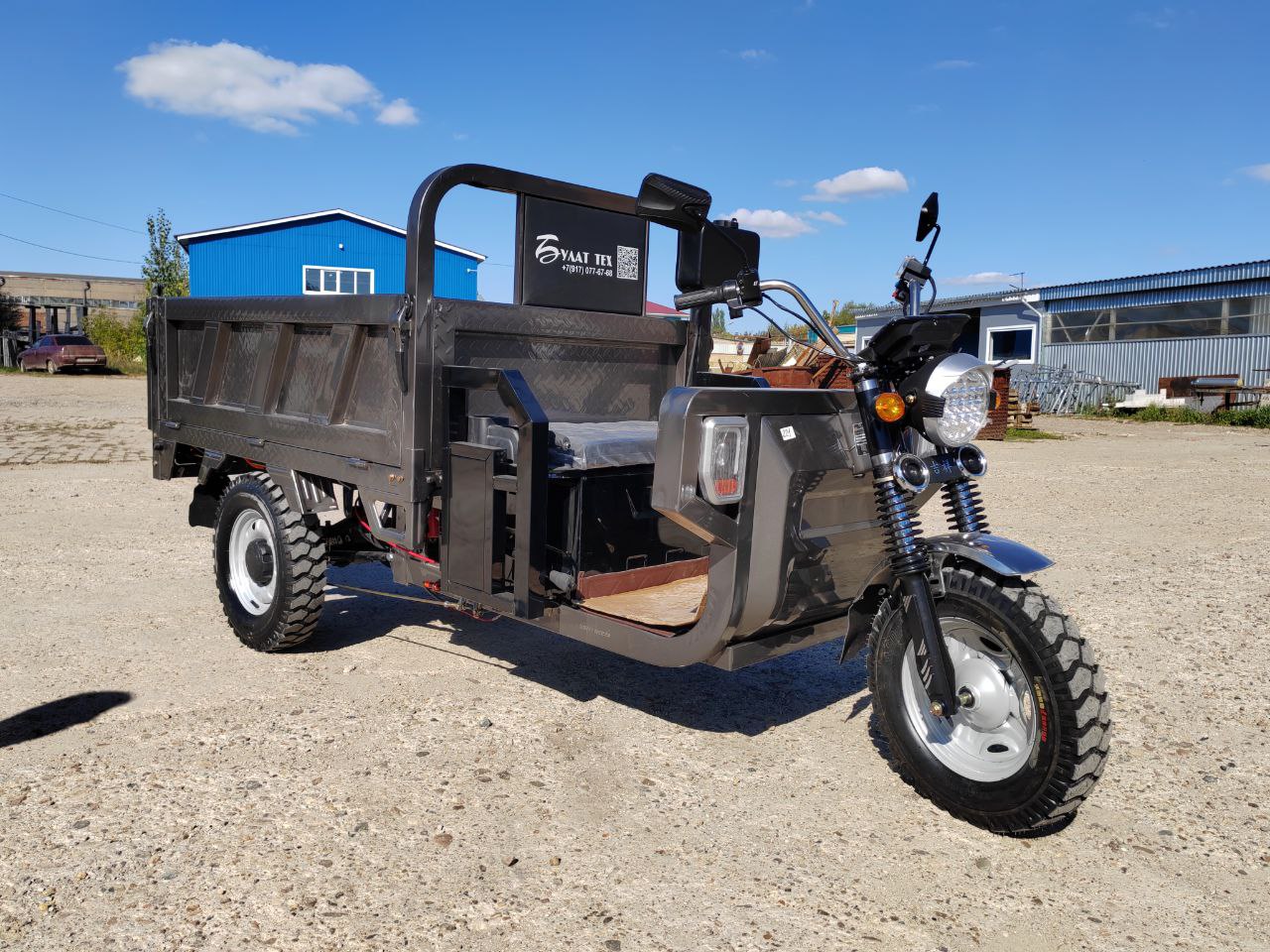 ГЭТ С900 Гибрид