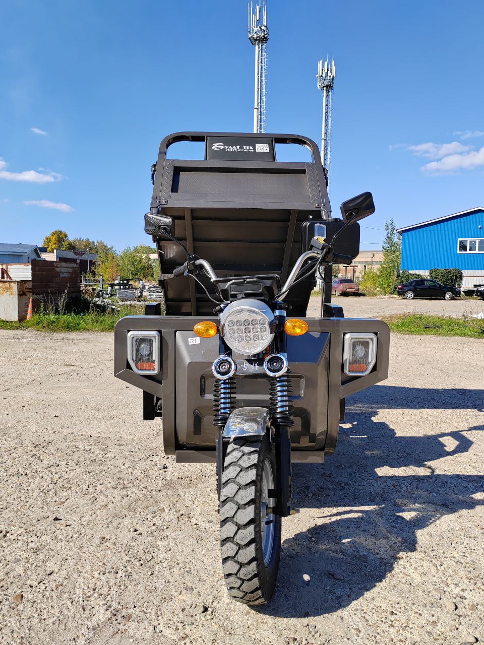 ГЭТ С900 Гибрид