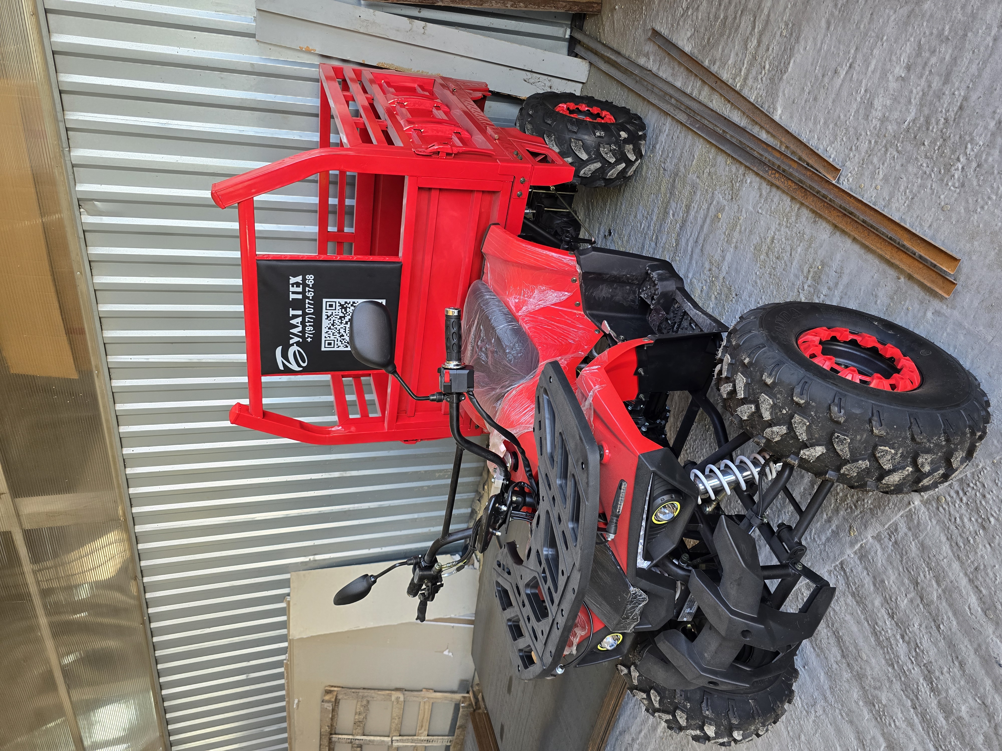 Квадроцикл фермер 150 СС